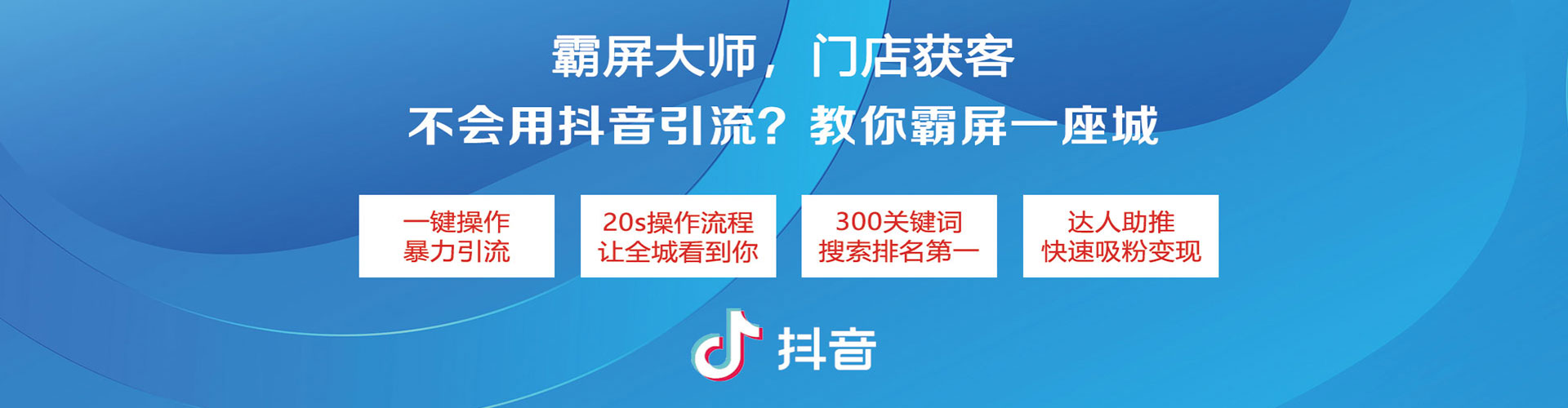 潮安百度竞价包年