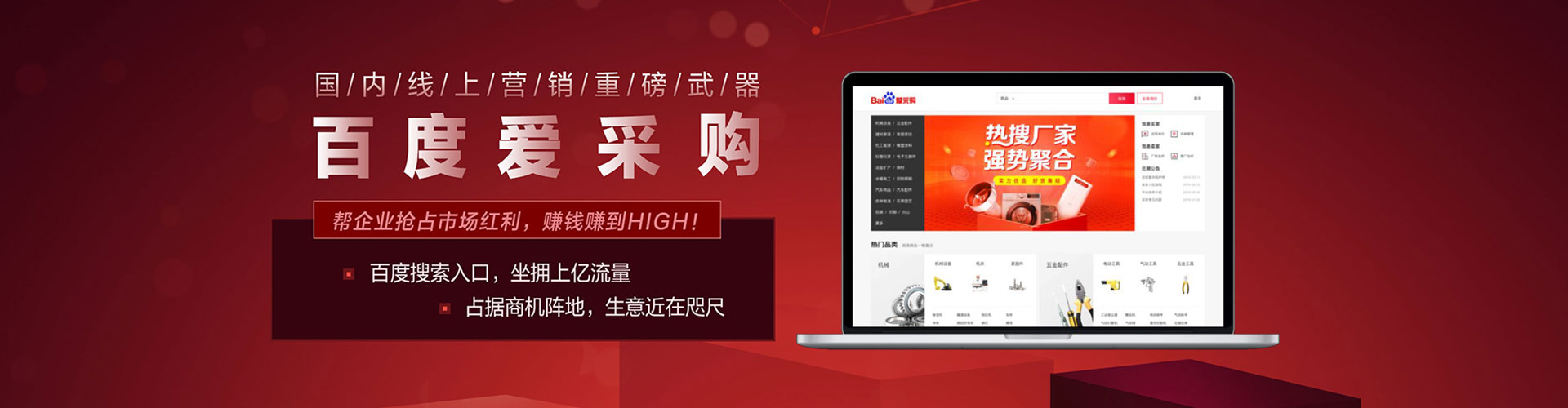 潮安网络推广开户