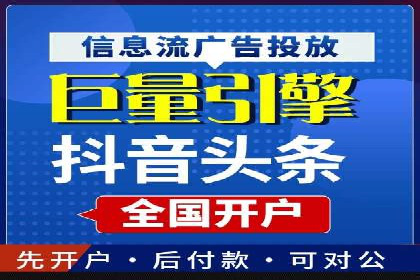 百度推广公司——品牌广告的投放技巧与效果