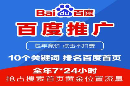 案例解析：SEM效果提升技巧